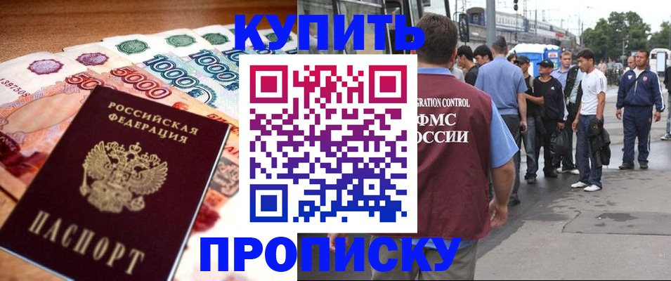 найти адрес прописки в Собинке