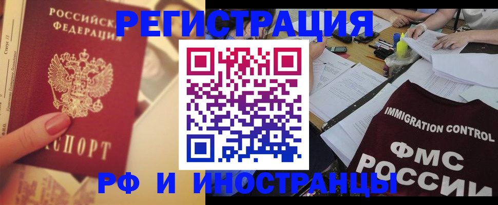 прописка для кредита в Собинке