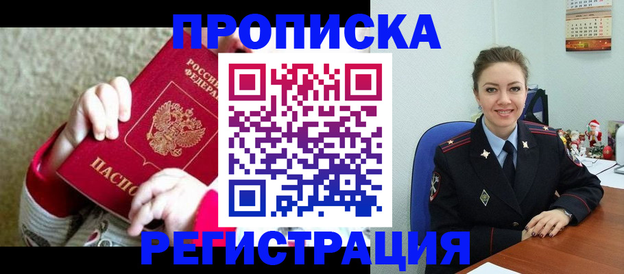 форма 3 в Собинке